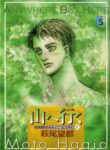 Cover 61619