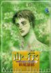 Cover 61619