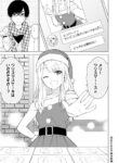 Cover 61621