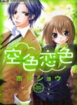 Cover 61629