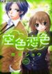 Cover 61629
