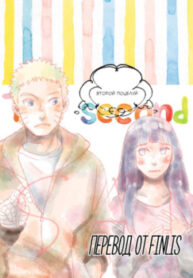 Cover 61631