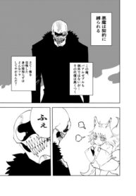 Cover 61645