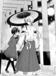 Cover 61653