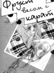 Cover 61659