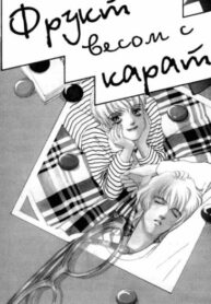 Cover 61659