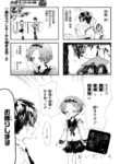 Cover 61661