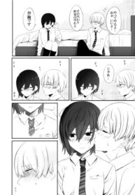 Cover 61665
