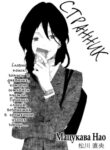 Cover 61669