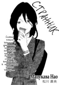 Cover 61669