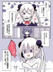 Cover 61673