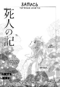 Cover 61675