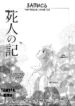 Cover 61675