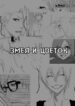 Cover 61677