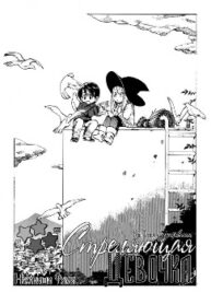 Cover 61679