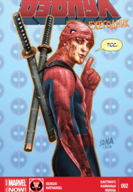 Cover 61681