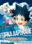 Cover 61683