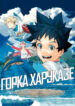 Cover 61683