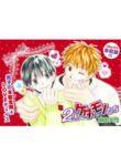 Cover 61685