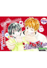 Cover 61685