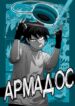 Cover 61691