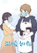 Cover 61693