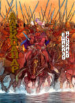 Cover 61695