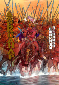 Cover 61695