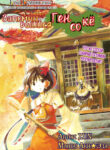 Cover 61709