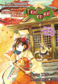 Cover 61709