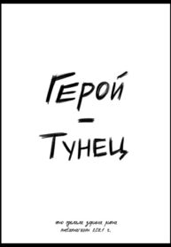 Cover 61713