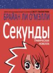 Cover 61717