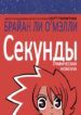 Cover 61717