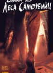 Cover 61719