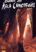 Cover 61719