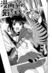 Cover 61731