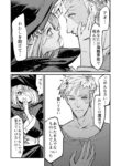 Cover 61739