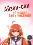 Cover 61743