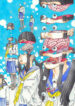 Cover 61747