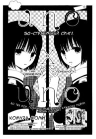 Cover 61749