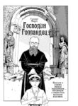 Cover 61753