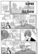 Cover 61755