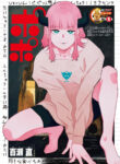Cover 61757