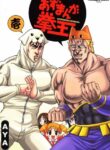 Cover 61773