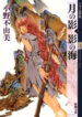 Cover 61775