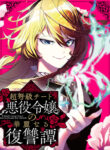 Cover 61801