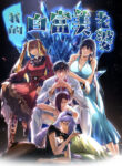 Cover 61803
