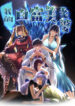 Cover 61803