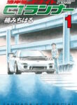 Cover 61807
