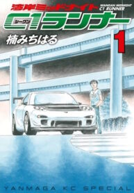 Cover 61807